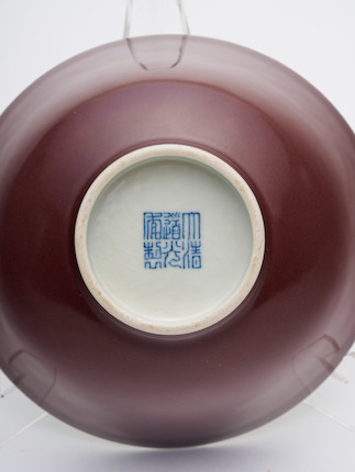 Bonhams : A red-glaze bowl Daoguang six-character underglaze-blue seal mark