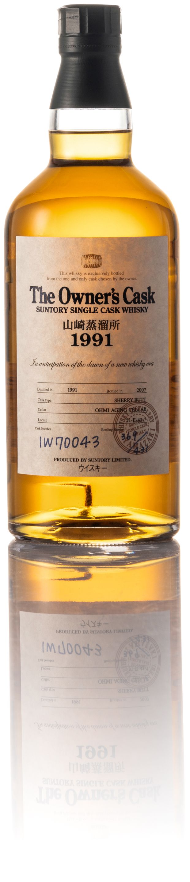 Bonhams : Yamazaki Owner