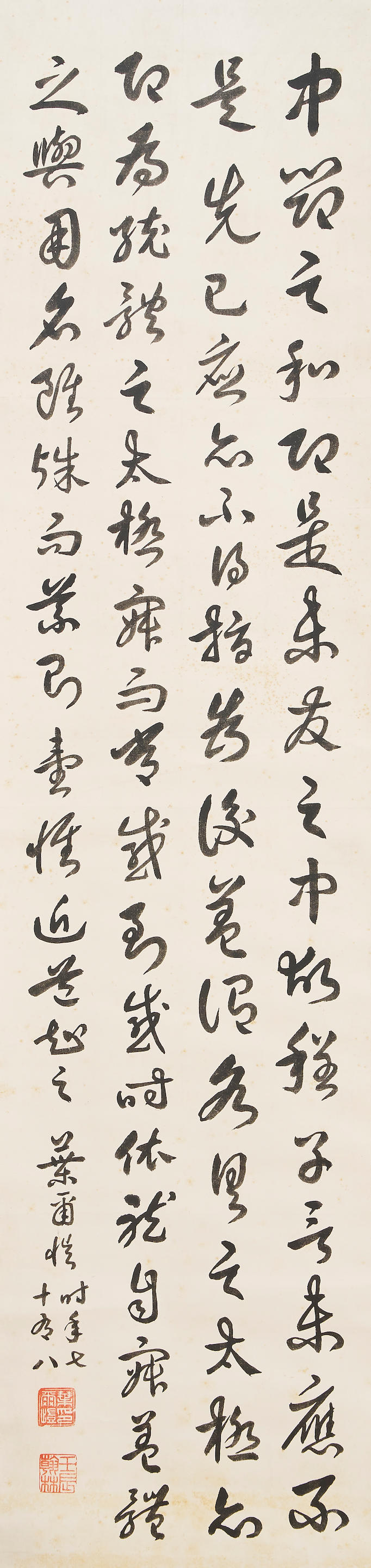 Bonhams : Ye Erkai (1864-1940) Calligraphy in Grass Style