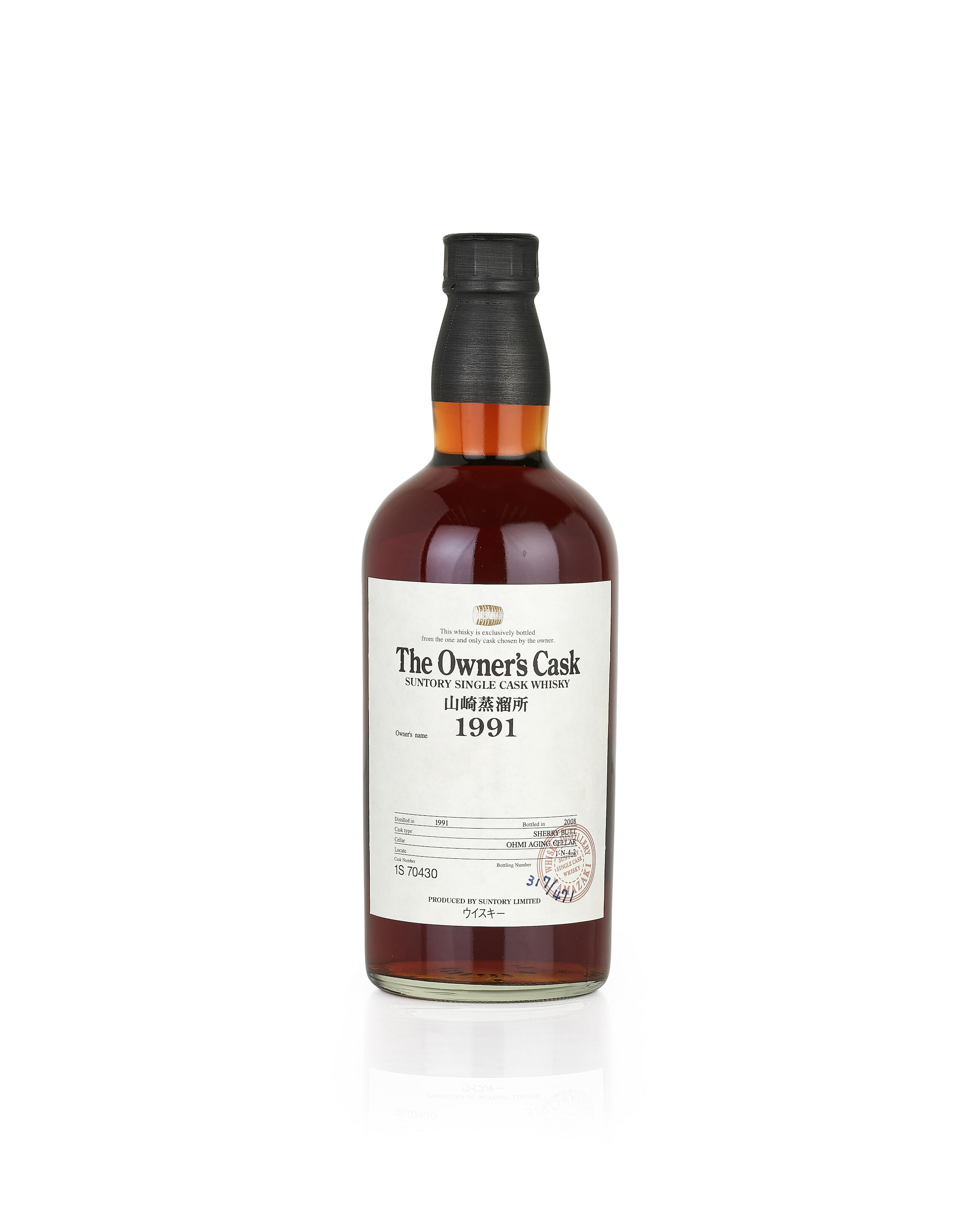 Bonhams : 山崎 Yamazaki The Owner